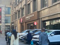 -馕王(西虹路店)