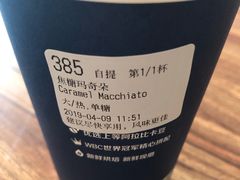-luckin coffee瑞幸咖啡(成都协信中心店)
