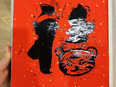 -饭米多蔻中英文绘本馆(苏州美罗店)