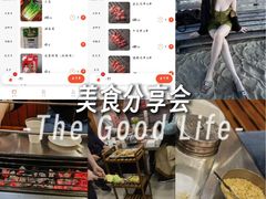 -小寒羊烧烤(凯瑞时代大厦店)