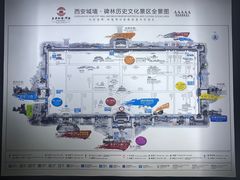 -西安城墙·碑林历史文化景区