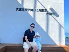 -养马岛旅游度假区