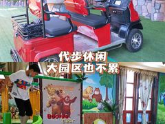 -郑州方特梦幻王国