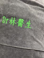 -Dr.林醫生产后修复·配方产康(南京江宁万达店)