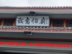 -刘伯温故里景区百丈漈