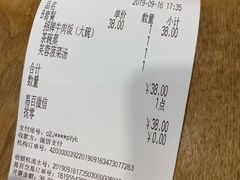 -吉野家(南昌铜锣湾店)