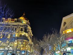 -华梅西餐厅(哈尔滨中央大街店)