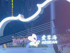 -新白鹿餐厅(爱琴海购物中心店)