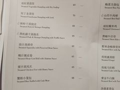 -白天鹅宾馆-宏图府餐厅