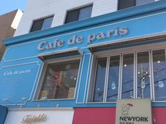 -Cafe de Paris(林荫路店)