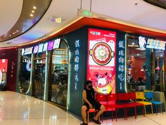 -万达广场(龙湖店)