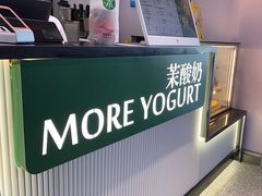 -茉酸奶(无锡高铁站店)