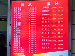 -有间冰室(侨港风情街店)