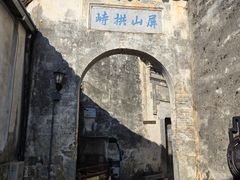 -黟县屏山村