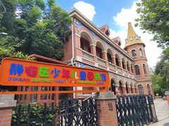 -静安区少年儿童图书馆(康定东路)