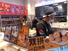 -墨茉点心局(梅溪湖新天地一店)