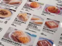 -敏华冰厅(平安金融中心店)