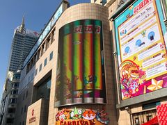-远大购物中心(南岗店)