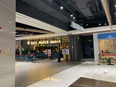 -米纸越南小馆(金鹰世界店)