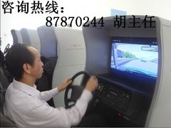 -白云驾校(樟树林校区)