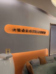 -Cocodemer产后恢复(杭大店)