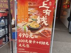 -归元·云集斋素菜馆