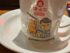 -炉小二铜锅牛蛙•川湘菜(三里屯店)