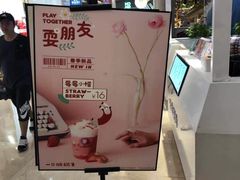 -一只酸奶牛(百联南岸上海城店)