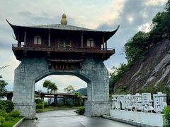 -黄腾峡生态旅游区