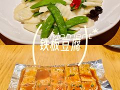 -伊喜饺子·烤鸭(五道口学院路店)