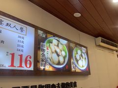 -家宴·灌蛋·沙茶面(曾厝垵店)