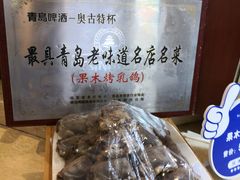 -青岛蓝海大饭店·爱琴海自助餐厅(崂山店)