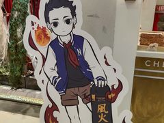 -西树泡芙(湖滨银泰in77B区店)