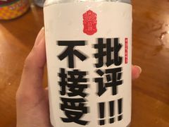 -COMMUNE幻师(解放西路店)