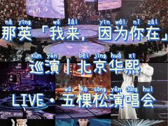 -华熙生物·润百颜ECM中心