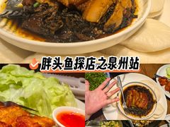 -闽鄂情·闽南招财鸭(水头店)