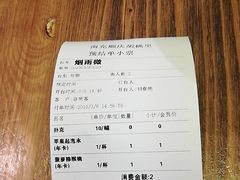 -时光码头民谣公社