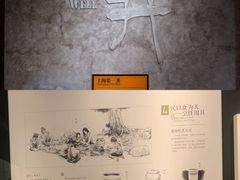 -上海崧泽遗址博物馆