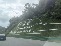 -石台牯牛降景区