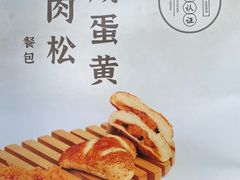 -Dough&Joe团憩(瑞虹天地月亮湾店)