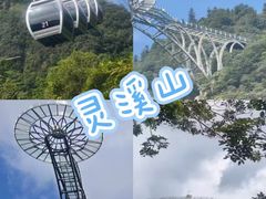 -阿露佳·舌尖上的安吉菜