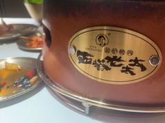 -西塔老太太泥炉烤肉(望京一店)