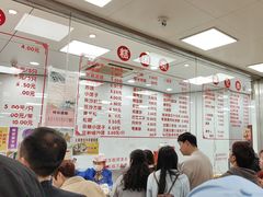 -常州糕团店(北大街新世纪商城店)