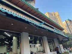-李记清真馆(打钉巷店)