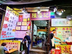 -陈添記·祖傳爽鱼皮·西关老字号(广州首店)