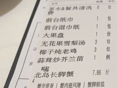 -79号渔船海鲜饭店(宝安店)