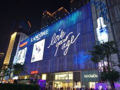 -紫荆城食品交易中心(华强北店)
