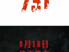 -万达影城(贵阳观山湖万达IMAX店)