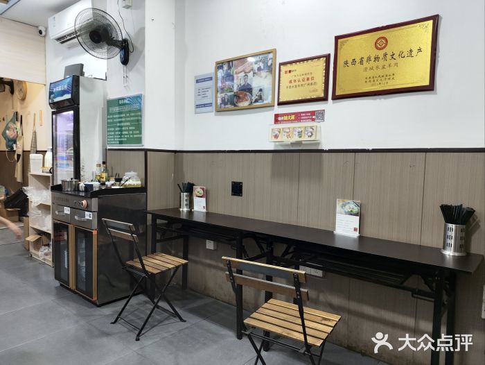 丰登陕西水盆牛羊肉·泡馍图片