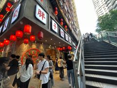 -朱氏胖子烂火锅(洪崖洞店)
